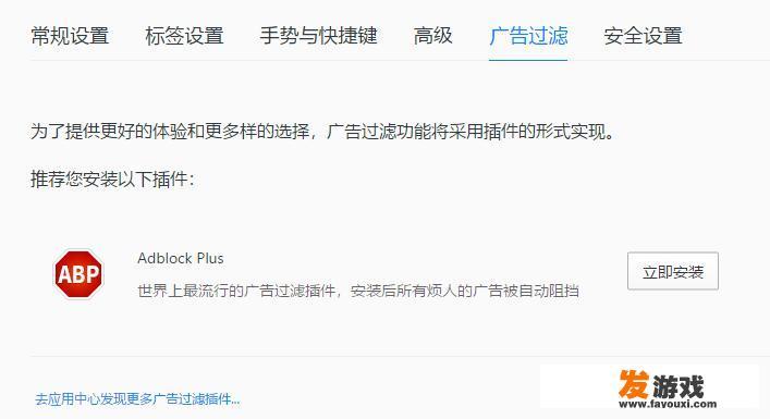 打开网页几秒钟，突然自动跳到广告或游戏网页，这是怎么回事？_网页游戏广告跳进网页游戏
