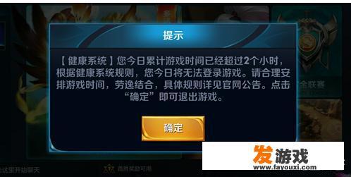 探索王者荣耀对小学生是否适宜