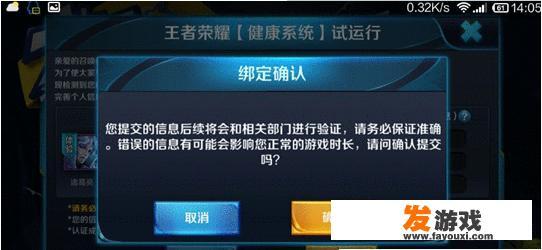 深入分析王者荣耀对小学生的影响
