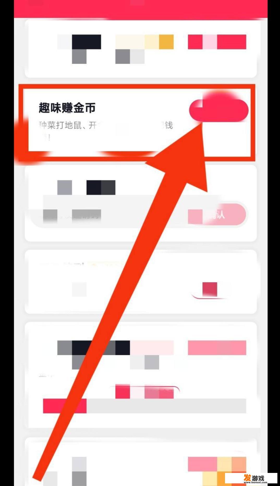 汤姆猫跑酷小游戏怎么进入？_汤姆猫小游戏跑酷