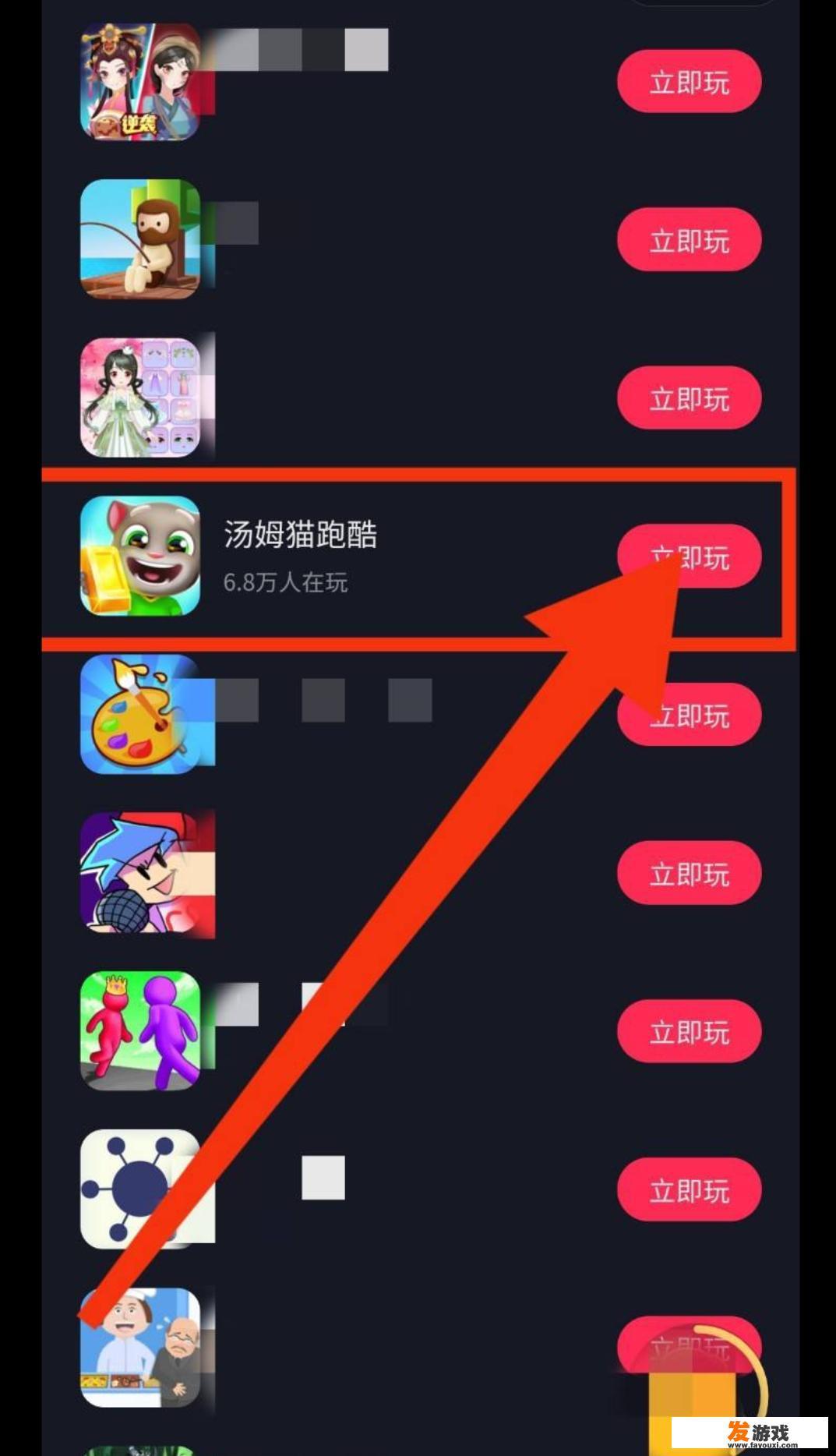 汤姆猫跑酷小游戏怎么进入？_汤姆猫小游戏跑酷