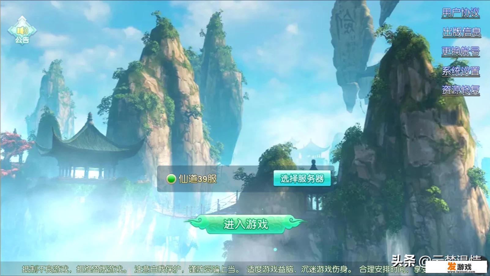 有没有什么3D手游。有飞行的坐骑。画面好的？_有坐骑的3d网络游戏