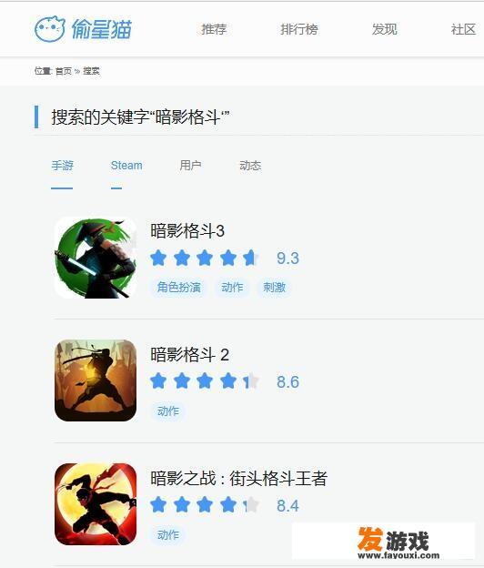 有哪些安卓版的、好玩的格斗手游？_手机网游格斗手游下载安装