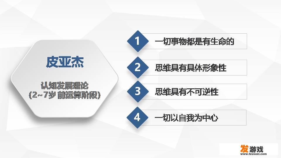 儿童玩手机游戏，对儿童有哪些危害和好处？_幼儿园沉迷网络游戏的危害