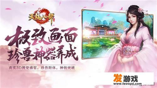 现在有什么3D网游好玩的，求推荐？_2018好玩的3d手机网游