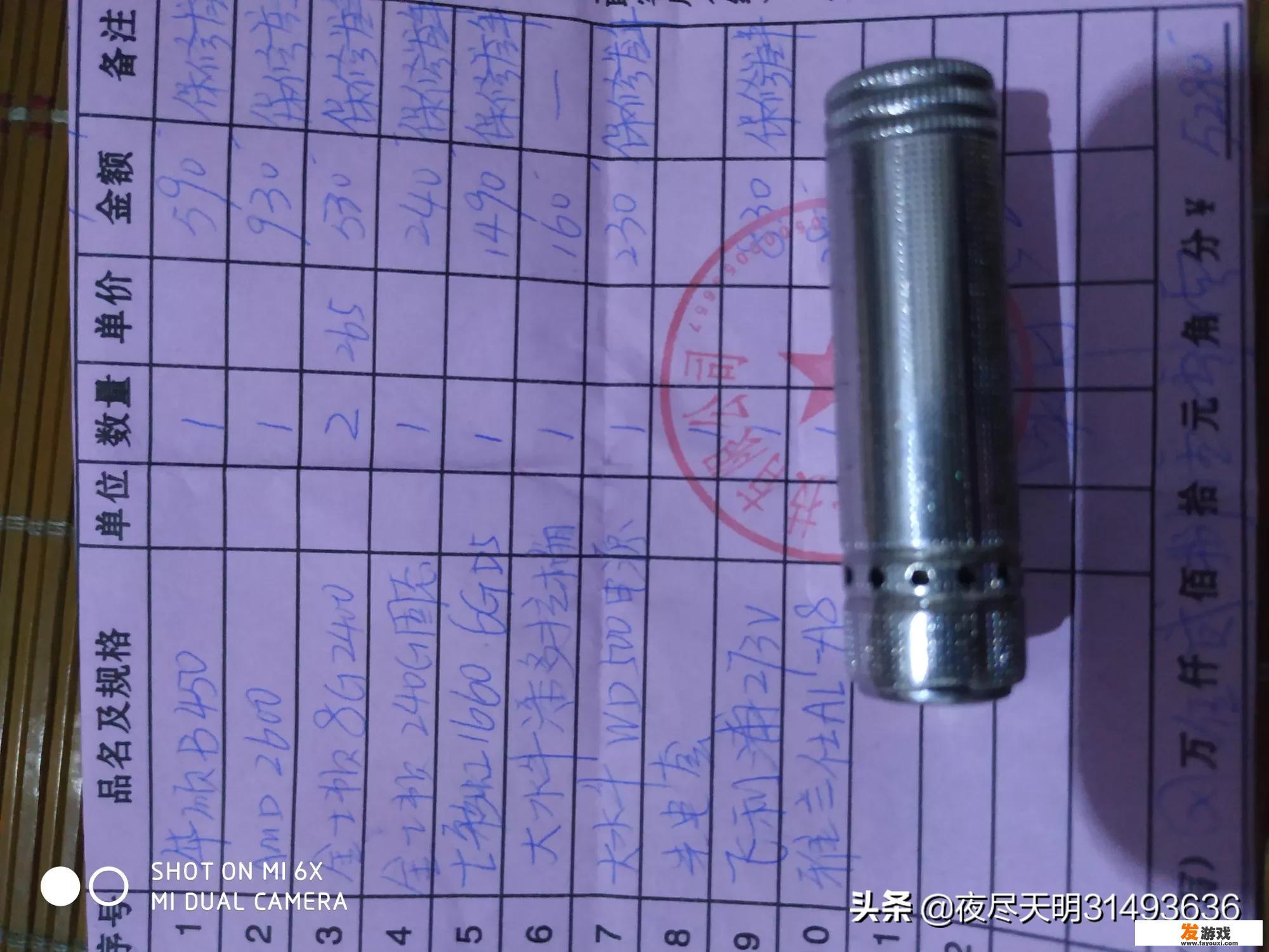 玩游戏电脑一般需要什么配置？_游戏主机咋配置