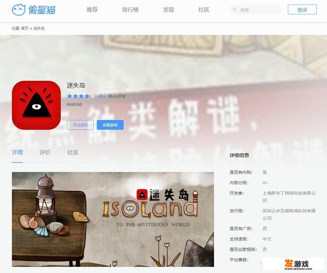 好玩的解密类手机游戏有哪些？_手机网络网游回合制破解