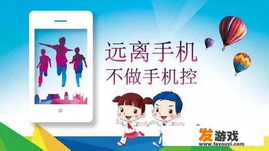孩子上网课偷玩游戏，家长该怎么办？_10岁女孩玩网络游戏被抓