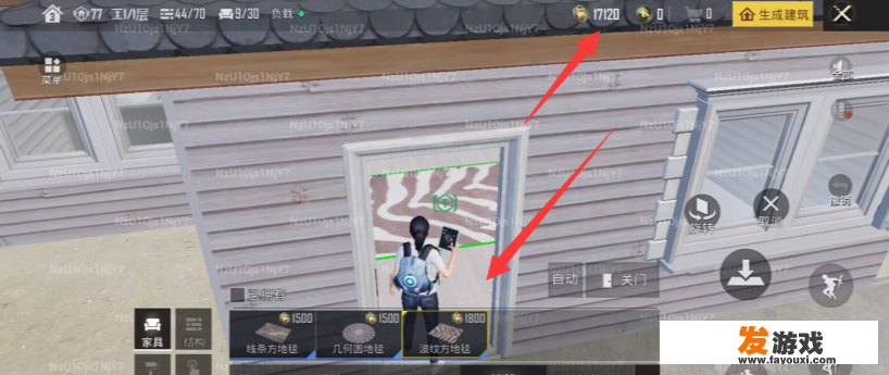 和平精英家园怎么玩？_家园网络游戏怎么样玩