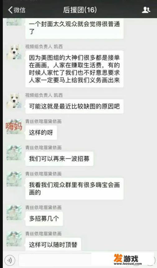 王者荣耀主播嗨氏的职业前景如何？_番禺主机游戏店