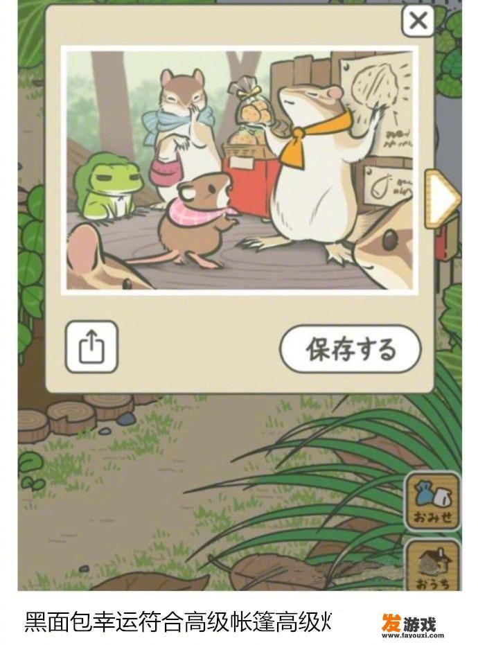 有哪些适合女生玩的休闲小游戏？_趣味小游戏女生