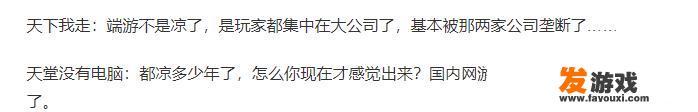 你认为现在哪个游戏玩家最多，是玩手游的多还是端游的多？_现在手机网游哪个耍的人多