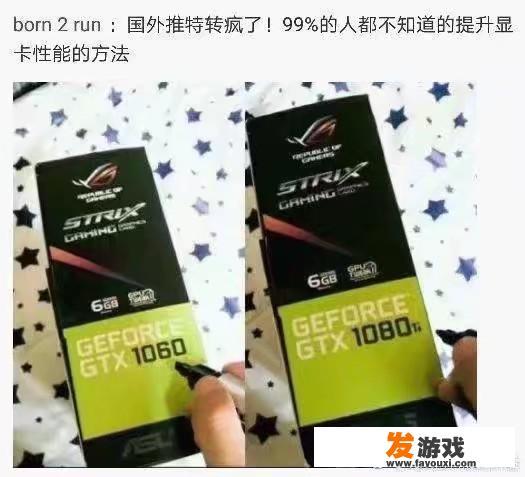 做游戏直播需要什么样的电脑配置呢?