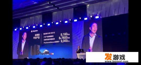 索尼PS4累积销量接近1个亿，微软主机都打不过它，对此你怎么看？_游戏主机销量查询