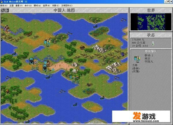 1996年的电脑游戏都是什么样的？_1996年网络游戏有哪些