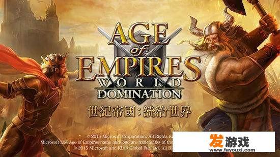 什么手游类似于经典电脑游戏帝国时代，有的话推荐一下，谢谢？_以前最火的电脑版网络游戏