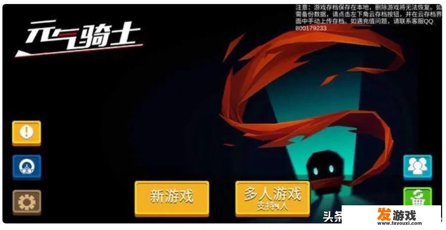 有什么好玩的单机游戏吗？_晚上好玩的网络游戏大全