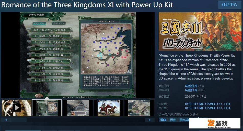 为什么steam上的日式游戏都很贵？_日本最大主机游戏