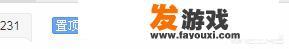 主机游戏太贵了，怎样才能买到便宜的主机游戏？_主机游戏价格查询