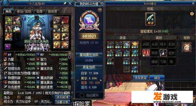 5173游戏交易平台靠谱吗？_梦想世界是网络游戏吗知乎