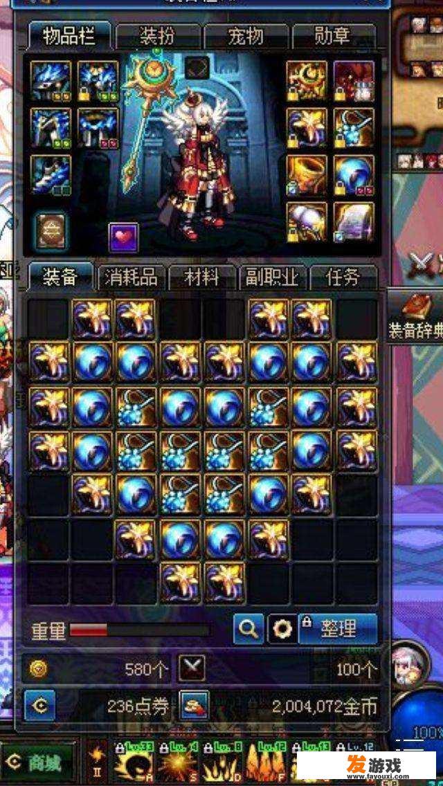 5173游戏交易平台靠谱吗？_梦想世界是网络游戏吗知乎