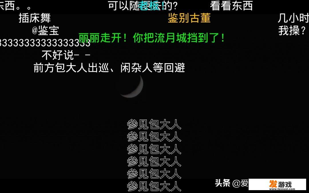 有哪些让你笑尿的弹幕？_exo小游戏机
