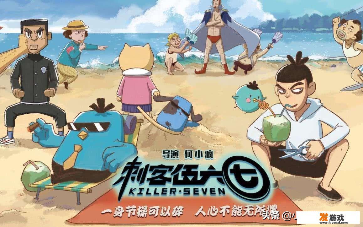 爱看动漫的小伙伴能否分享一下你们觉得不错的动漫？_拳皇小游戏幼儿园
