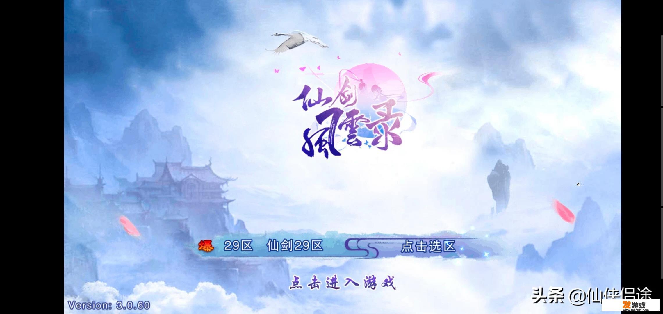 来几个大型单机策略类游戏？_好玩的策略类手机网游游戏推荐