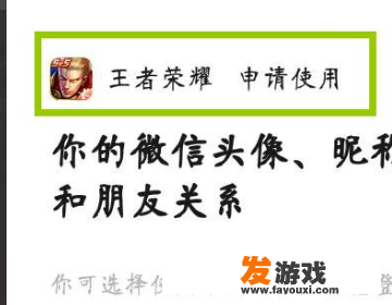 如何知道自己的游戏账号和密码？_怎么看网络游戏账号和密码