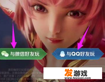 如何知道自己的游戏账号和密码？_怎么看网络游戏账号和密码
