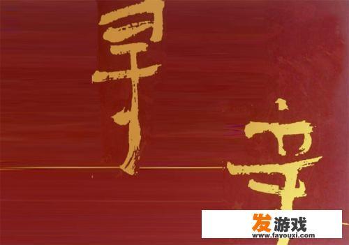 世界上有哪些巧合的事？_北斗推理小游戏