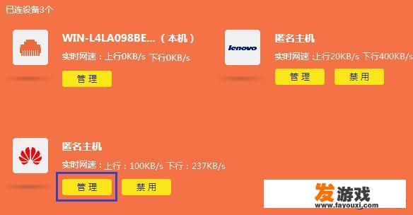 如何利用家用路由器限制孩子玩游戏？_小孩子在家怎么玩网络游戏
