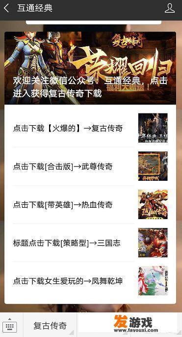 养成手游排行榜榜单如何，你最喜欢哪个养成类游戏？_成长小游戏互动