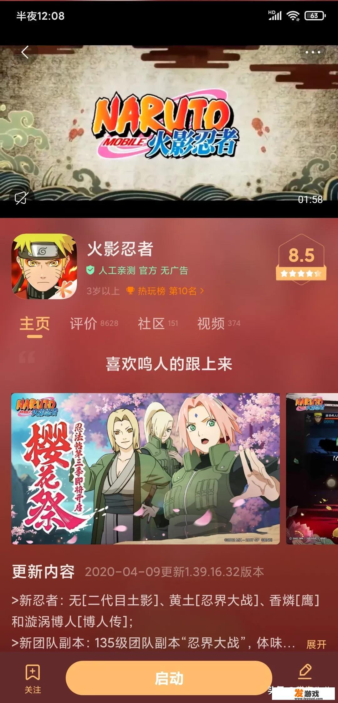 有什么平民一点、不要氪金的手游推荐？_长期玩的手机网游不花钱的