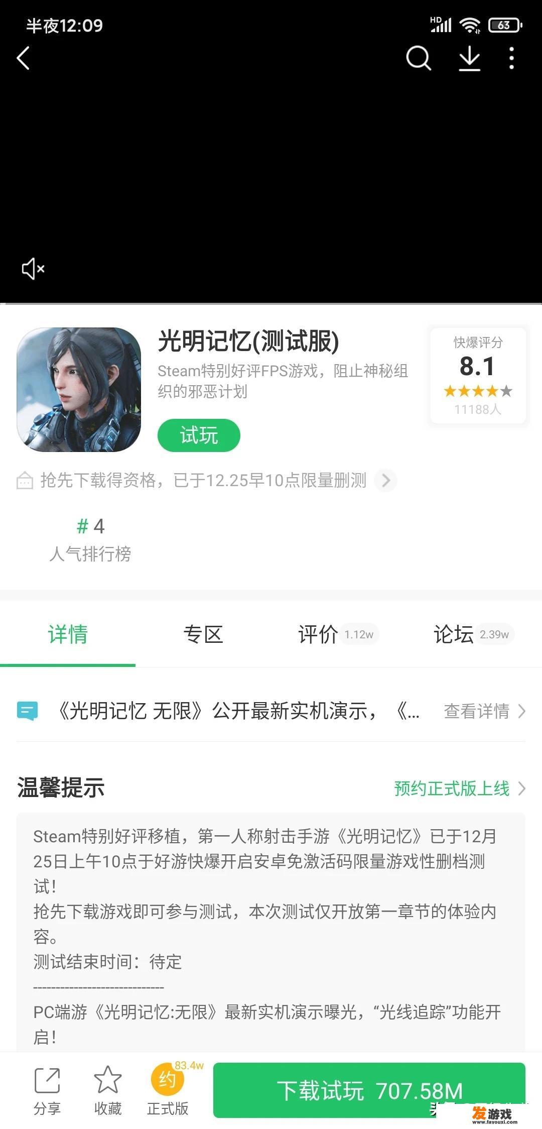 有什么平民一点、不要氪金的手游推荐？_长期玩的手机网游不花钱的