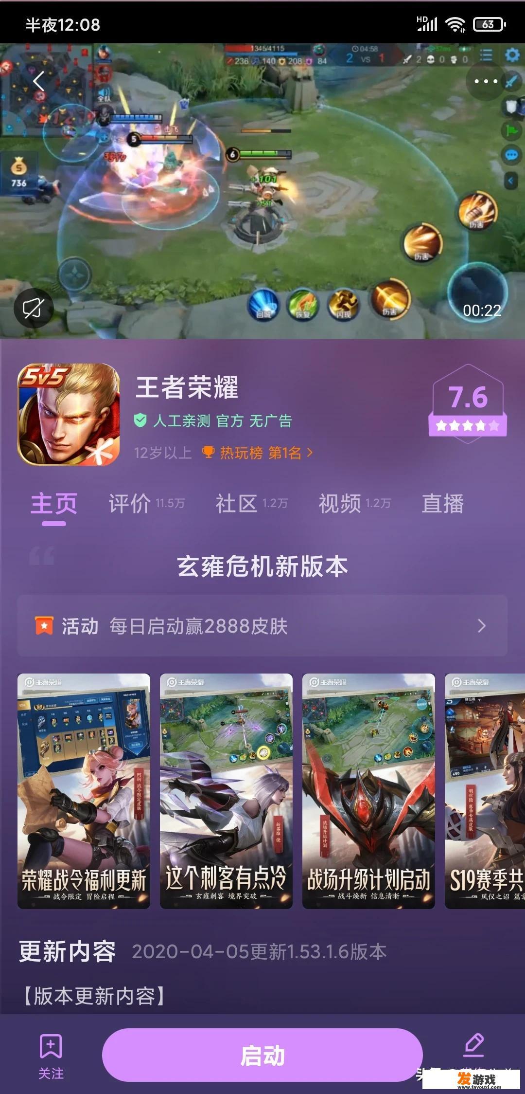 有什么平民一点、不要氪金的手游推荐？_长期玩的手机网游不花钱的