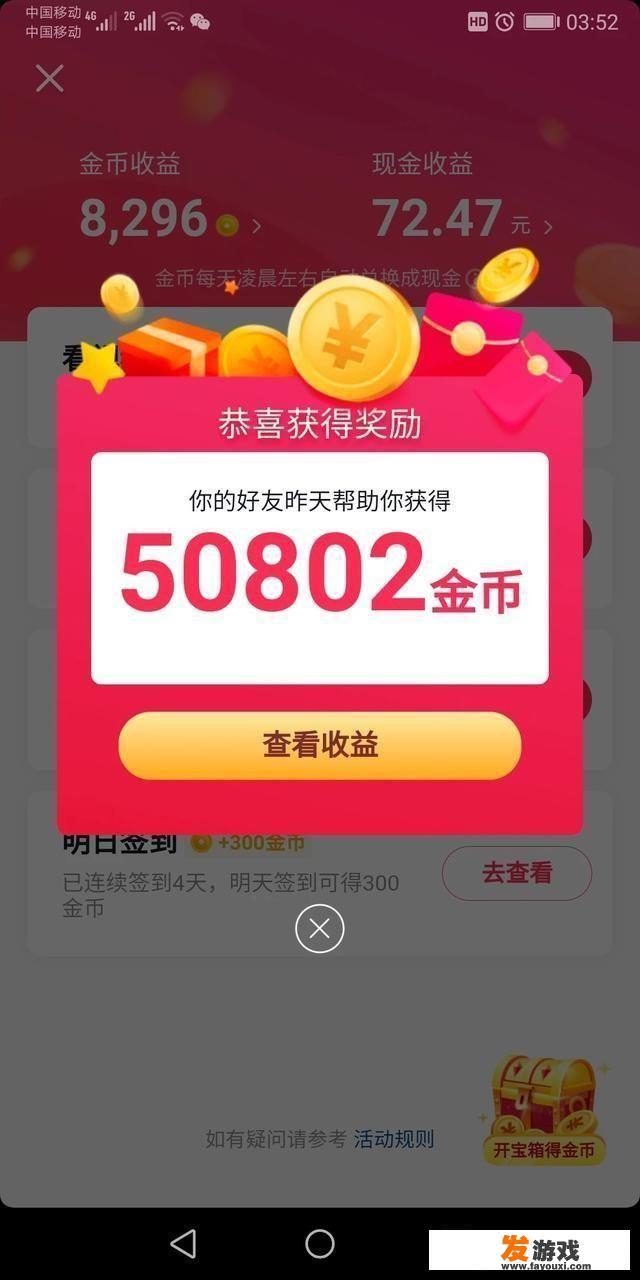 什么游戏可以用闲暇时间挣点零花钱？_哪款网络游戏不用钱的最多
