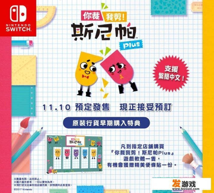 什么主机游戏好玩？_主机游戏超级好玩