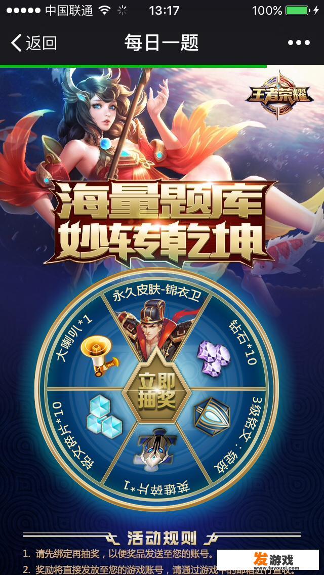 玩王者荣耀充钱有用吗？_怎么评价网络游戏充钱的好