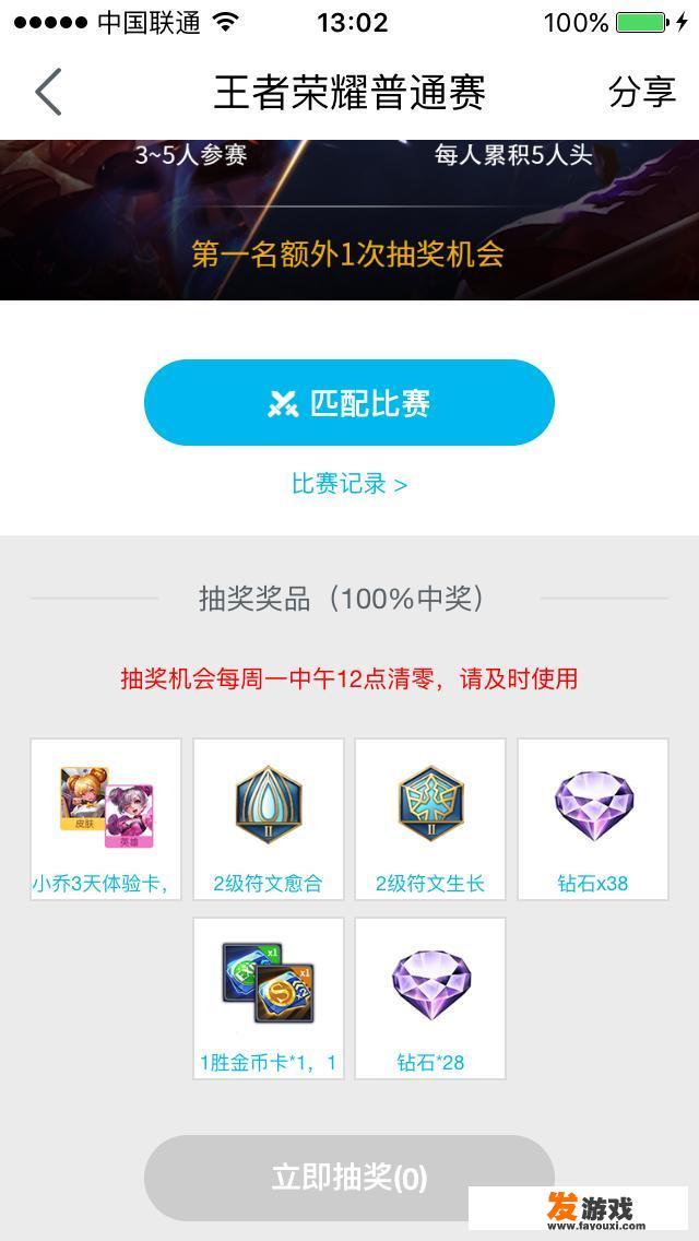 玩王者荣耀充钱有用吗？_怎么评价网络游戏充钱的好
