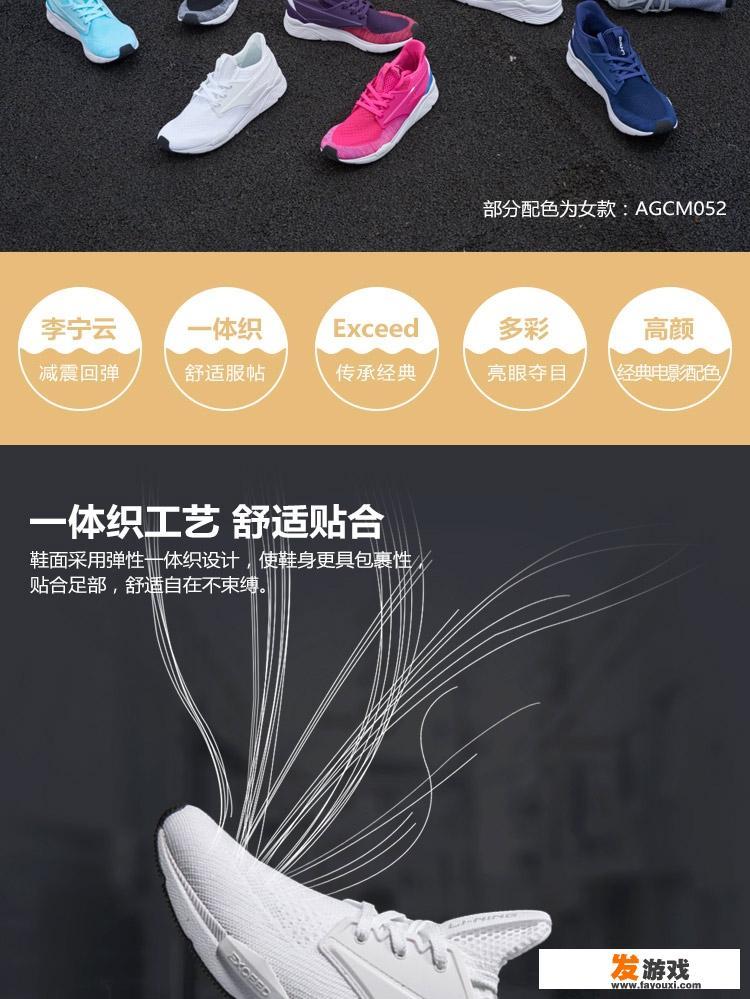 男生需要哪些基础款鞋子？_浅蓝小游戏团建