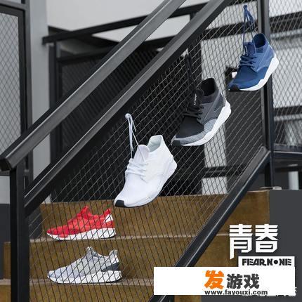 男生需要哪些基础款鞋子？_浅蓝小游戏团建