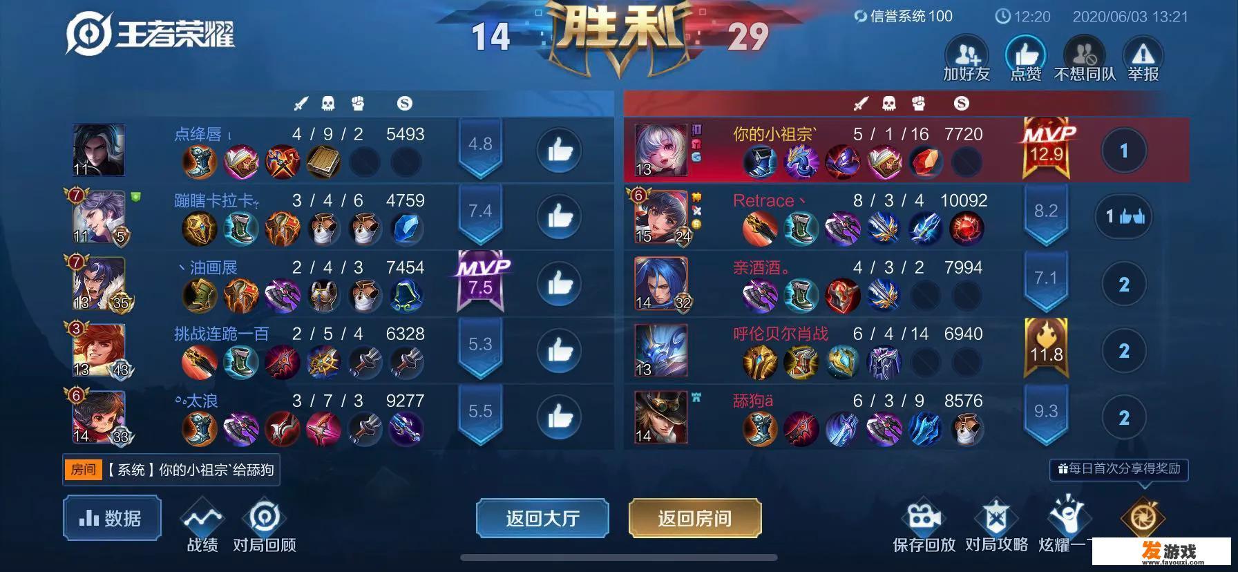 女生喜欢玩的手游？_女孩玩的比较多的手机网游