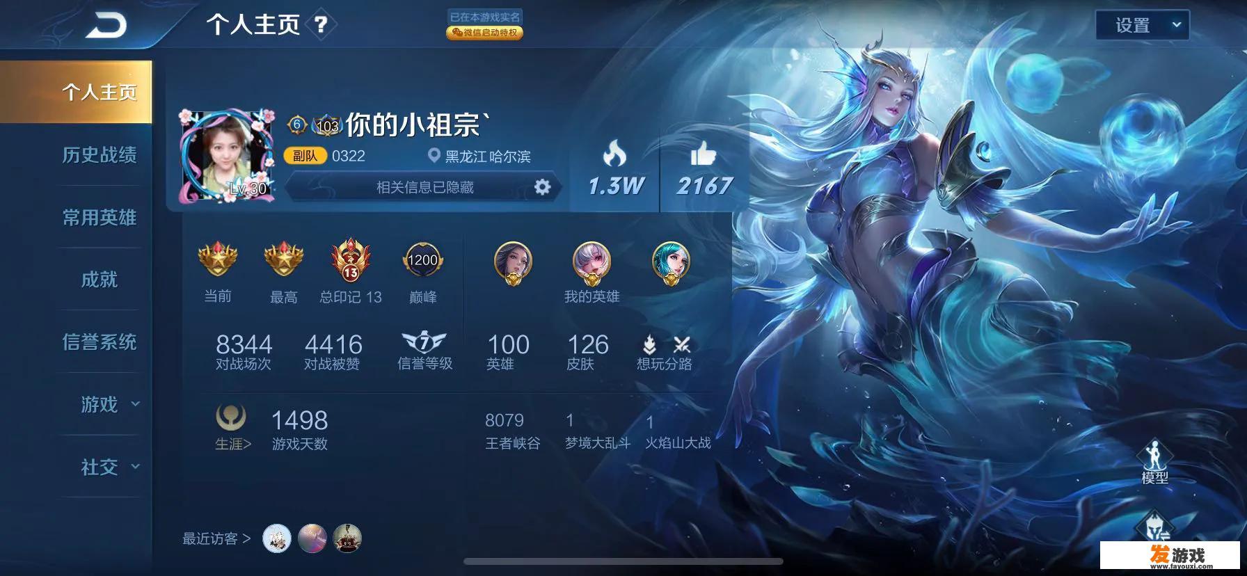 女生喜欢玩的手游？_女孩玩的比较多的手机网游