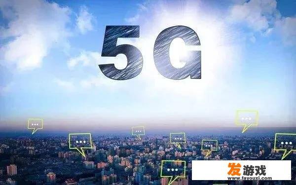 5g时代创业商机在哪里呢？_主机游戏行业商机