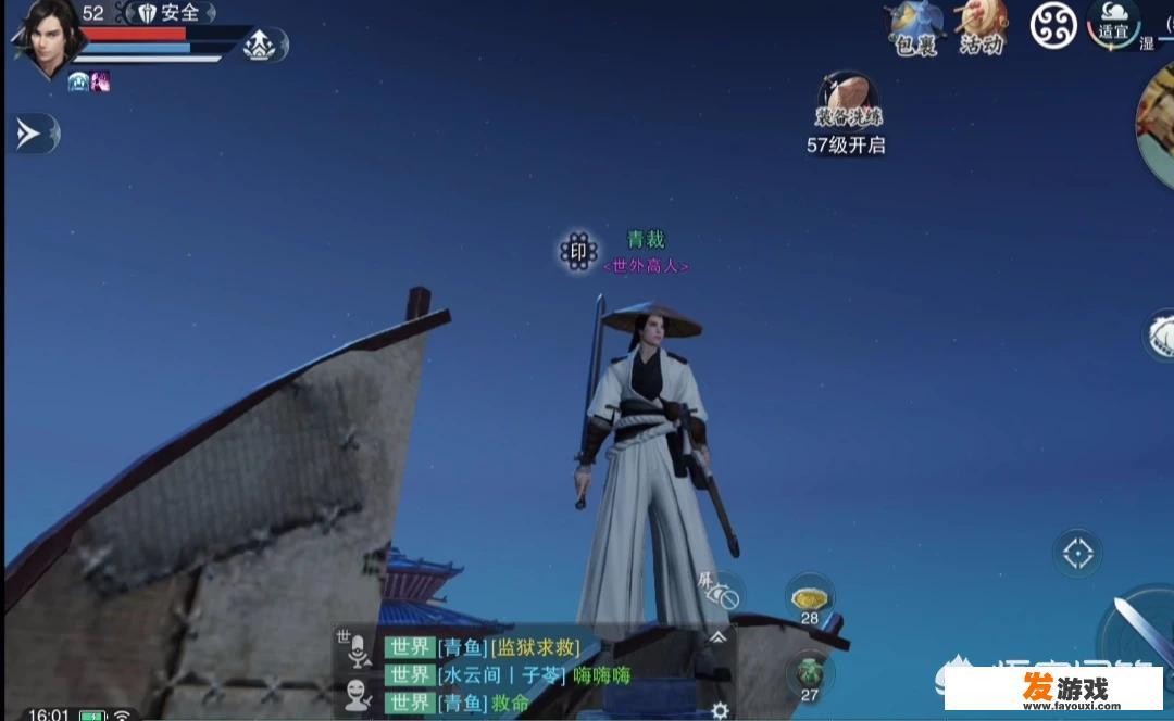 手机版角色扮演的网游有什么推荐吗？_角色扮演手机网游攻略大全