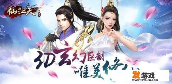 有什么类似楚留香、诛仙一样好玩的手机网游？_有没有大作品的手机网游