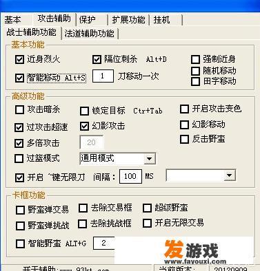 热血传奇历史上都出现过哪些变态的游戏外挂？_手机网游变态版传奇怎么下载