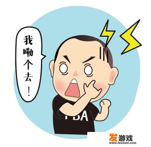 你和合租的小伙伴发生过哪些尴尬的事？_劲舞团小游戏聚会