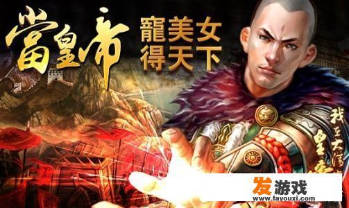 有什么好玩的宫廷游戏推荐？_宫廷游戏 网页游戏